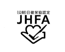 公益財団法人 日本健康 栄養食品協会 認定健康食品 Jhfa マークとは