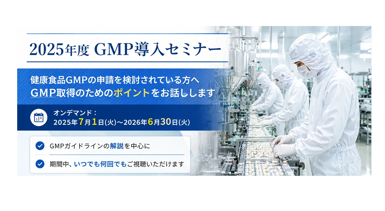 GMP